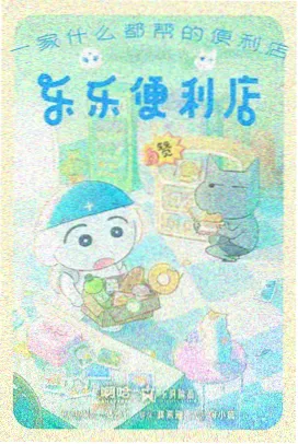 大筒木舍人设定解析配图